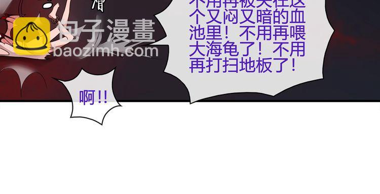 第110话 带我离开这里！(1/2)-第115话