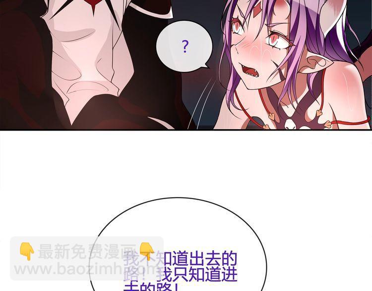 第110话 带我离开这里！(1/2)-第115话