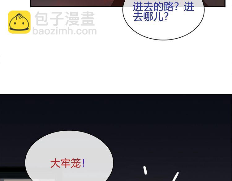 第110话 带我离开这里！(1/2)-第115话