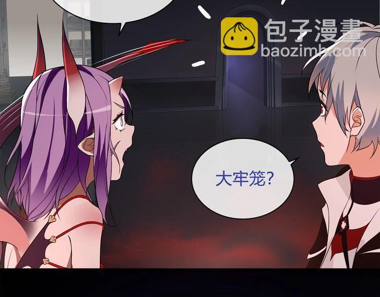 第110话 带我离开这里！(1/2)-第115话