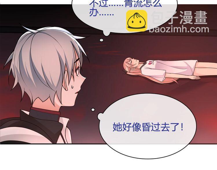 第110话 带我离开这里！(1/2)-第115话