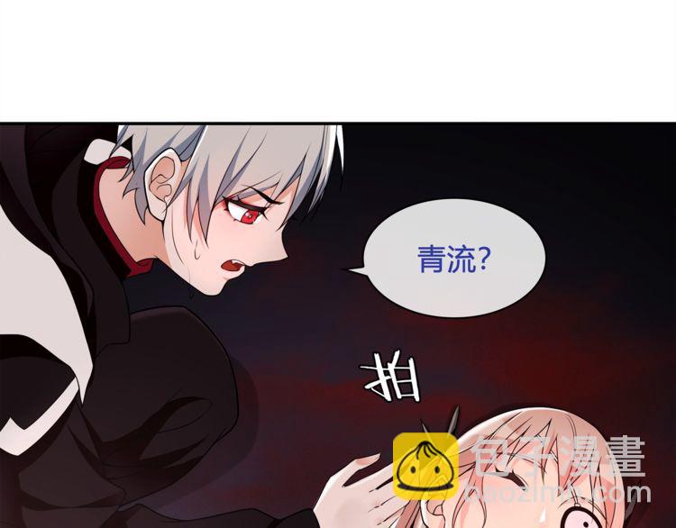 第110话 带我离开这里！(1/2)-第115话