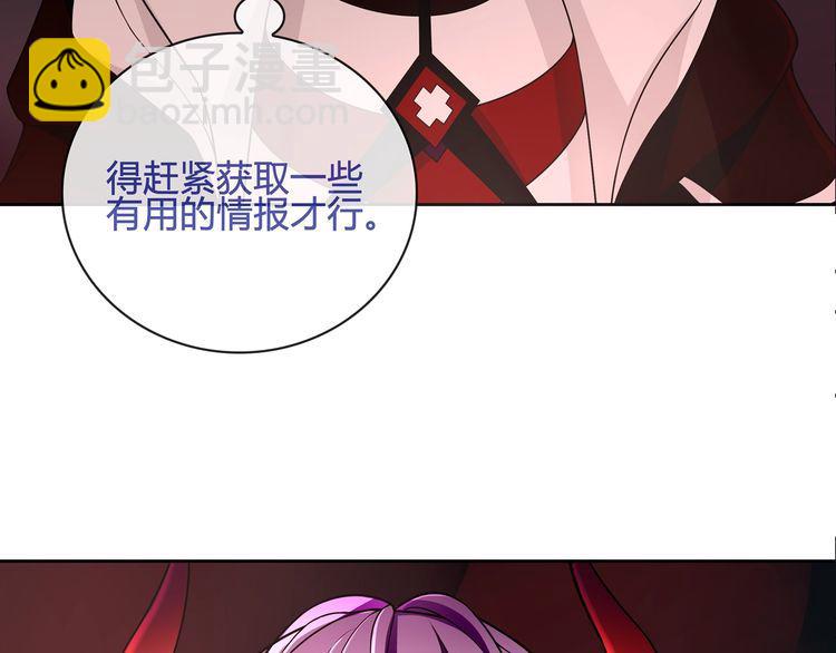 第110话 带我离开这里！(1/2)-第115话