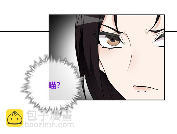 第112话 恶狼与黑猫！(1/2)-第117话