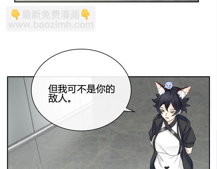 第112话 恶狼与黑猫！(1/2)-第117话