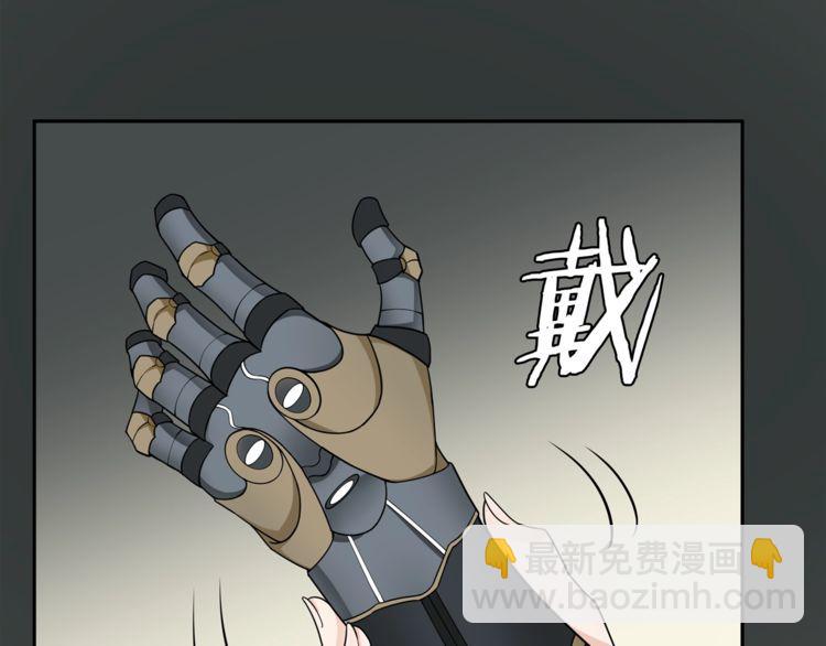 第112话 恶狼与黑猫！(1/2)-第117话