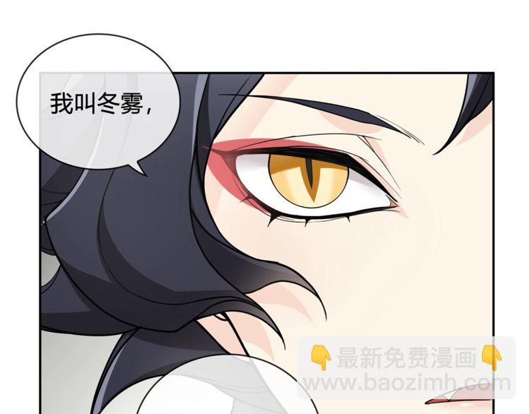 第112话 恶狼与黑猫！(1/2)-第117话