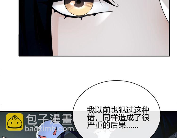 第114话 虚空生物！(1/2)-第119话