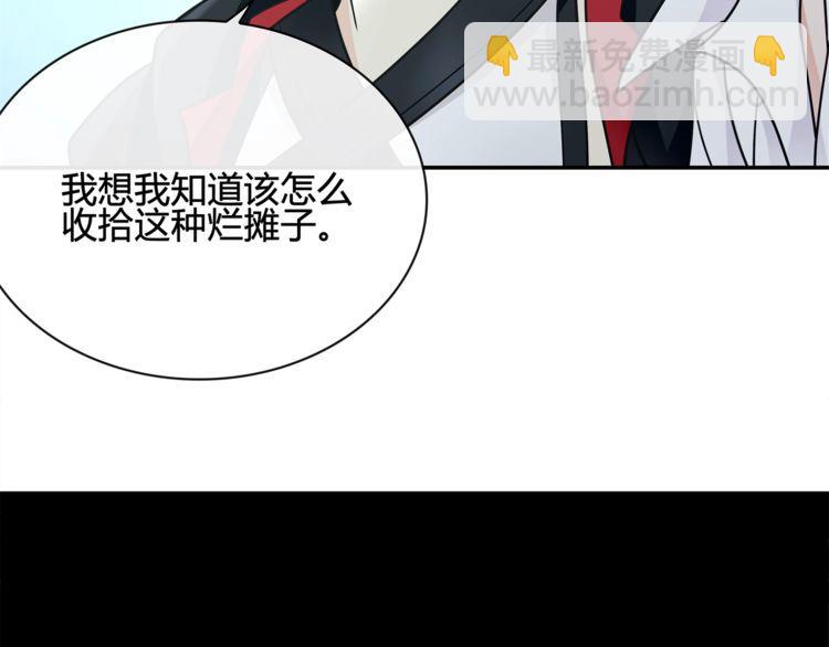 第114话 虚空生物！(1/2)-第119话