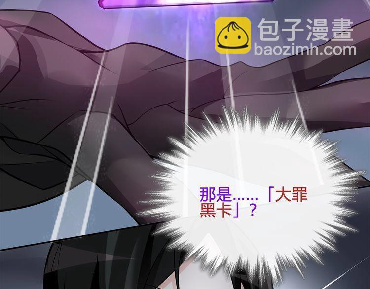 第114话 虚空生物！(1/2)-第119话