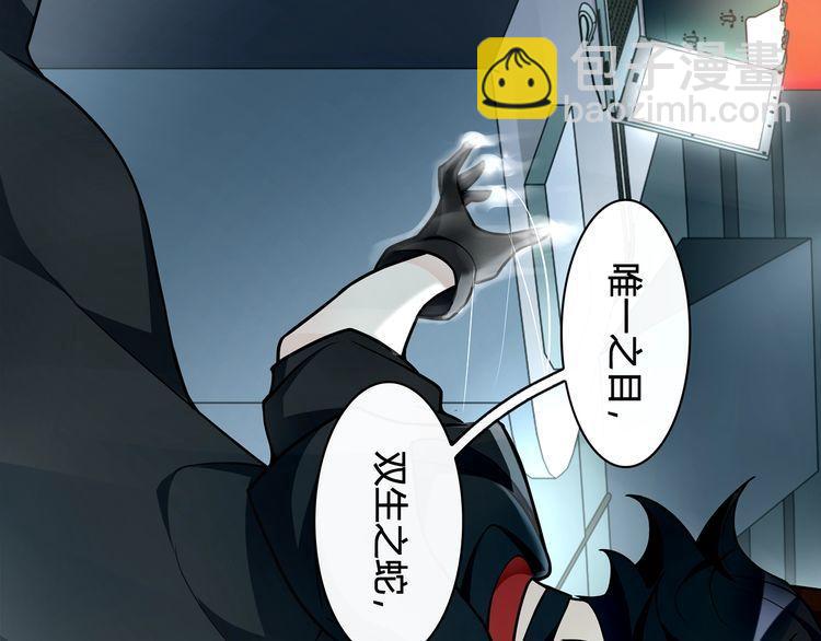 第114话 虚空生物！(1/2)-第119话