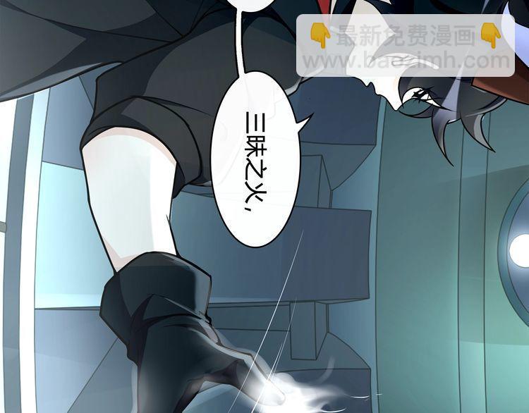 第114话 虚空生物！(1/2)-第119话