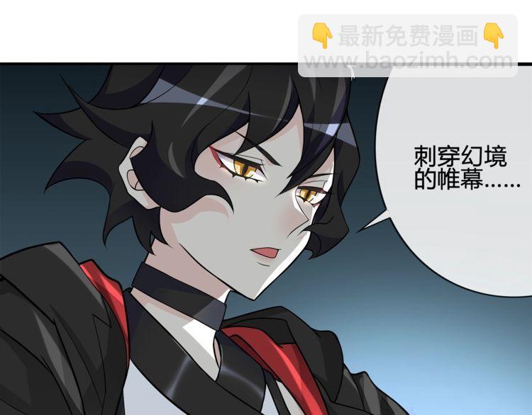 第114话 虚空生物！(1/2)-第119话