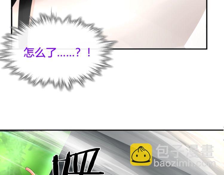第114话 虚空生物！(1/2)-第119话