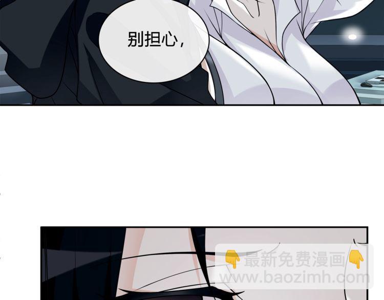 第114话 虚空生物！(1/2)-第119话
