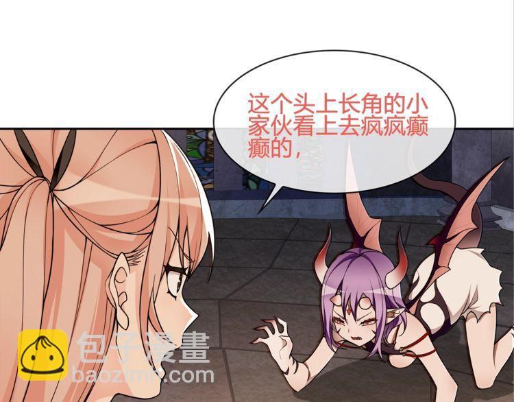 第116话 监视之眼！(1/2)-第121话