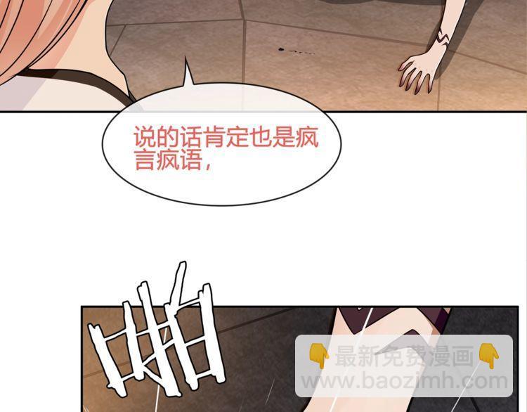 第116话 监视之眼！(1/2)-第121话