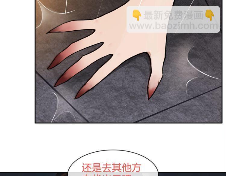 第116话 监视之眼！(1/2)-第121话
