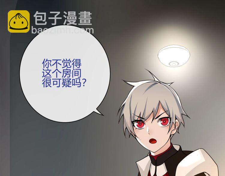 第116话 监视之眼！(1/2)-第121话