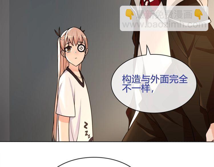 第116话 监视之眼！(1/2)-第121话