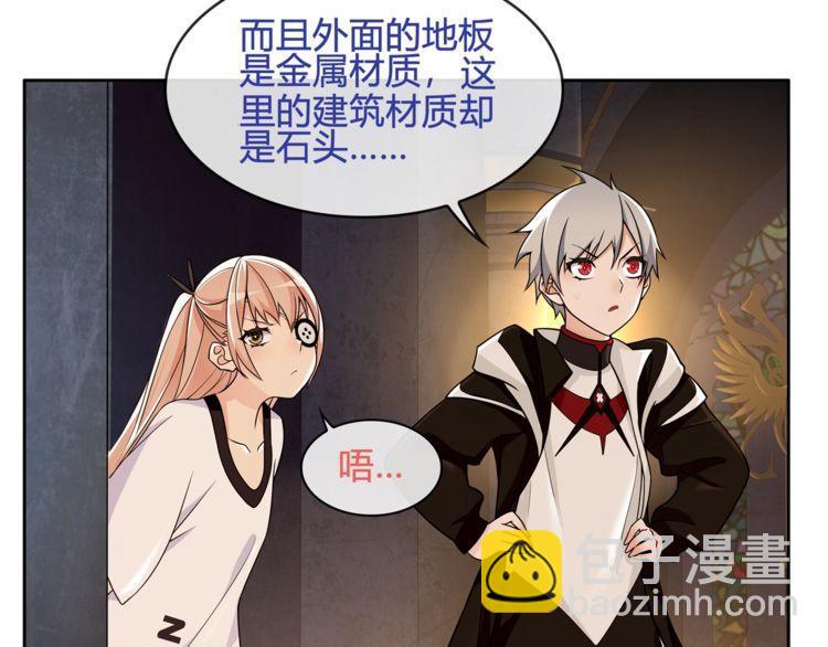 第116话 监视之眼！(1/2)-第121话
