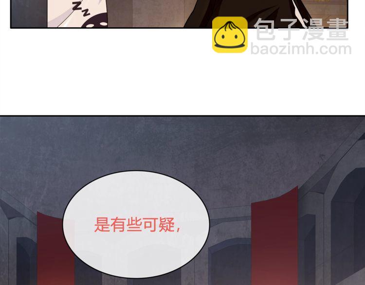 第116话 监视之眼！(1/2)-第121话