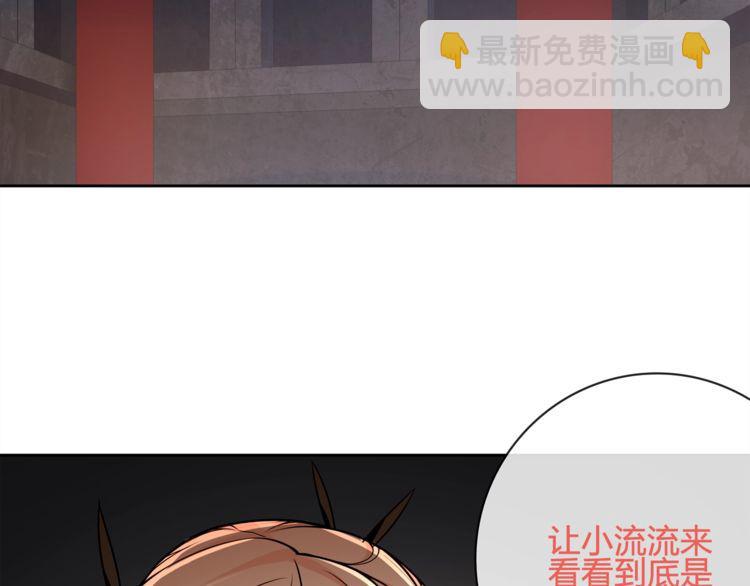 第116话 监视之眼！(1/2)-第121话