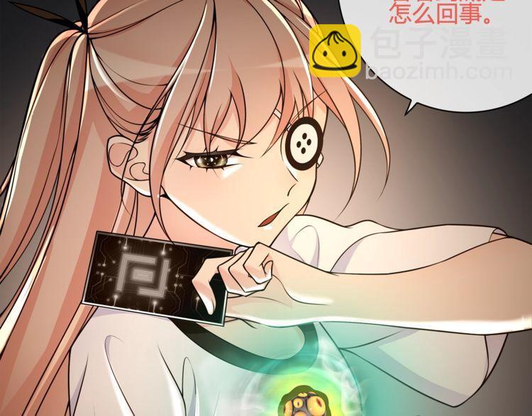 第116话 监视之眼！(1/2)-第121话