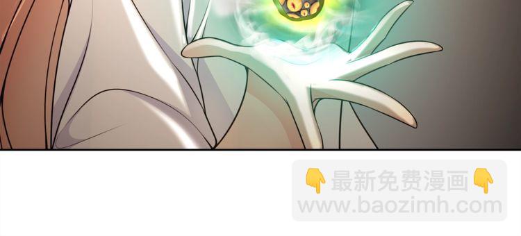 第116话 监视之眼！(1/2)-第121话
