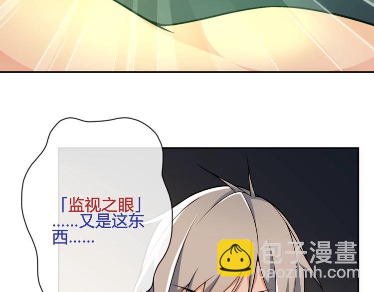 第116话 监视之眼！(1/2)-第121话