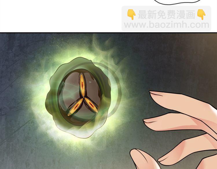 第116话 监视之眼！(1/2)-第121话