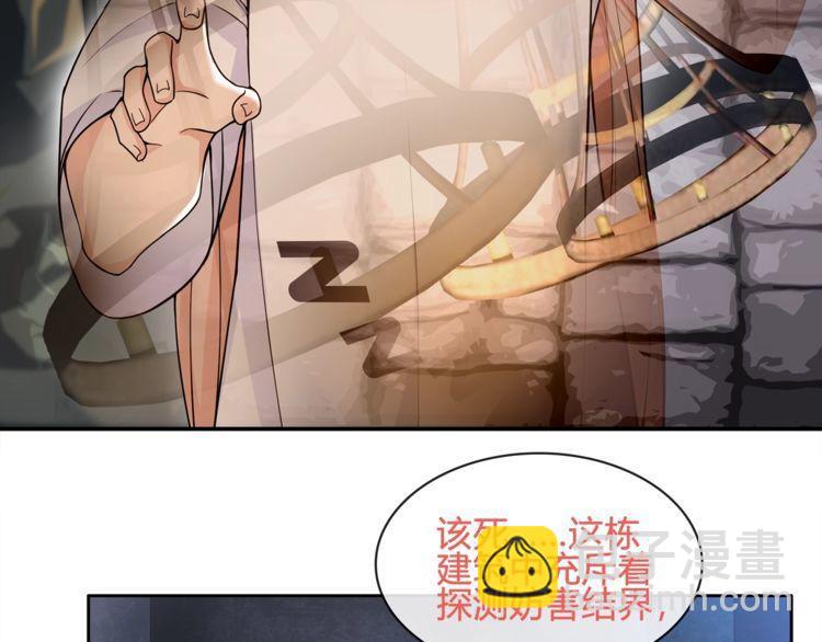 第116话 监视之眼！(1/2)-第121话
