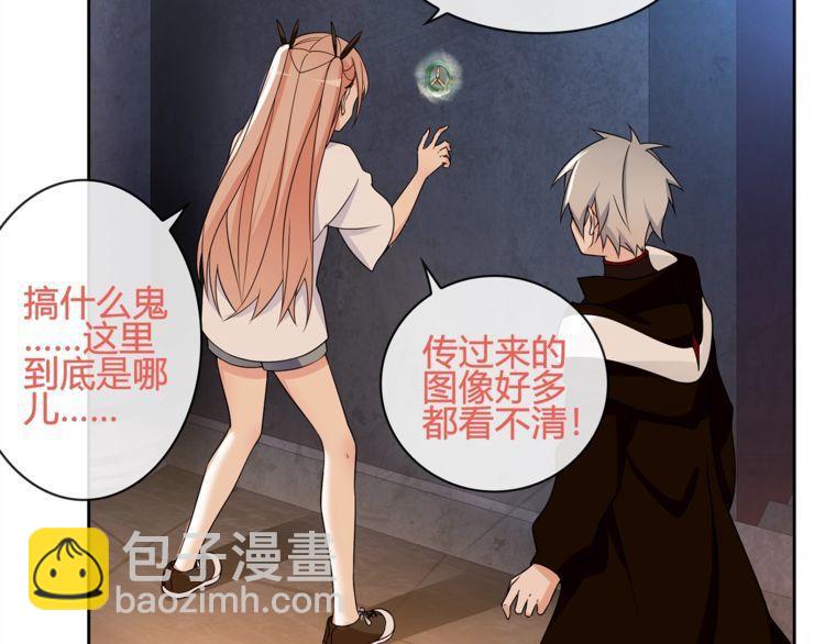 第116话 监视之眼！(1/2)-第121话