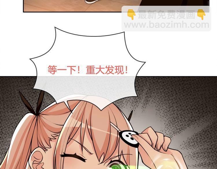 第116话 监视之眼！(1/2)-第121话