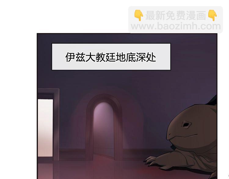 第116话 监视之眼！(1/2)-第121话