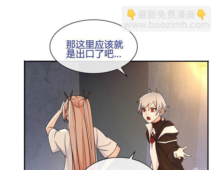 第116话 监视之眼！(1/2)-第121话