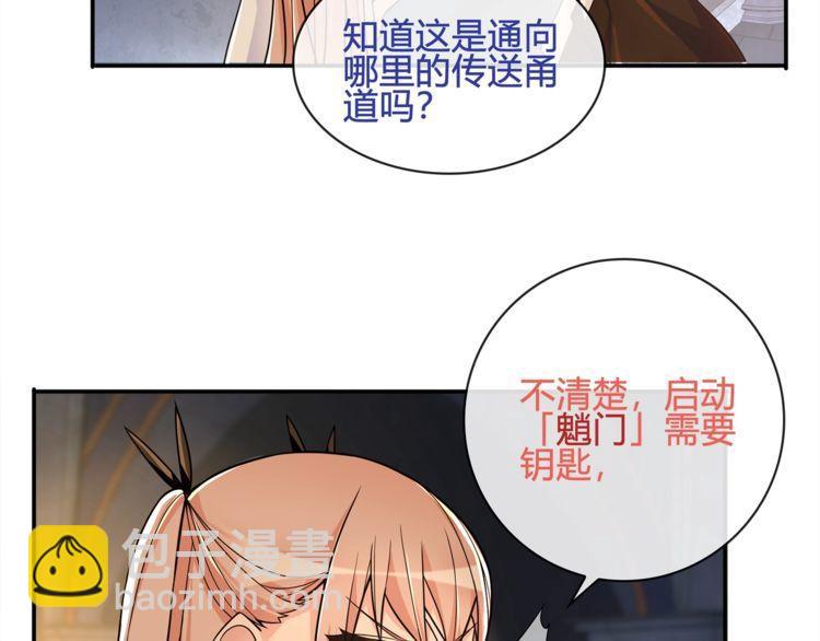 第116话 监视之眼！(1/2)-第121话
