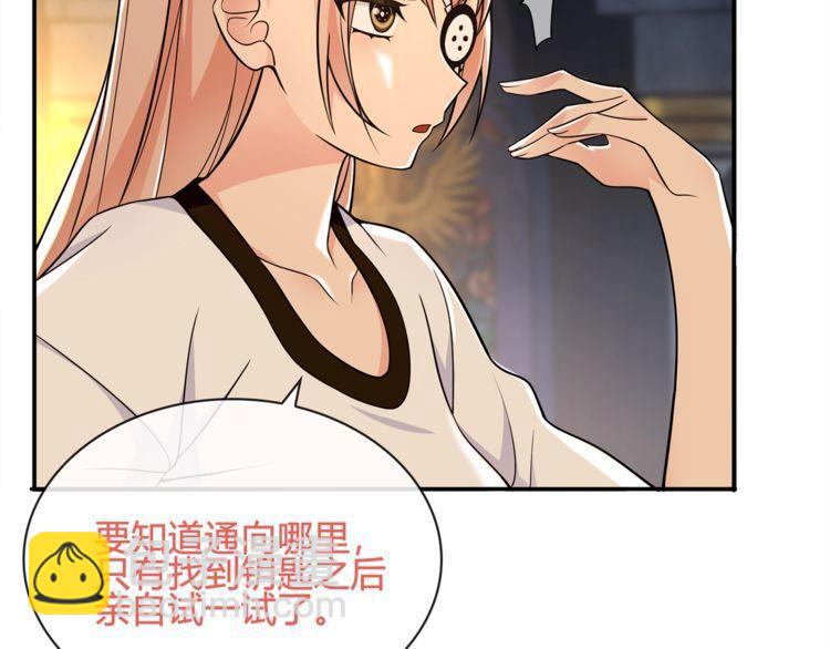第116话 监视之眼！(1/2)-第121话