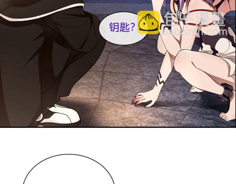 第116话 监视之眼！(1/2)-第121话