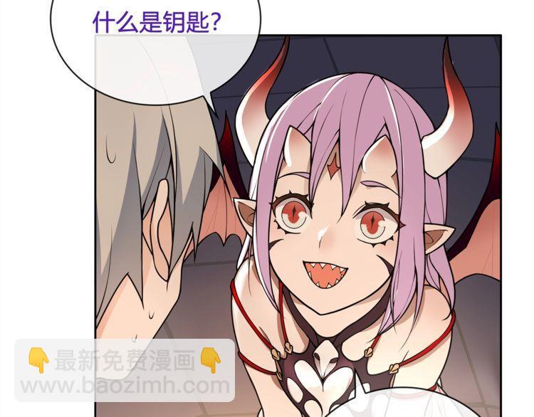 第116话 监视之眼！(1/2)-第121话