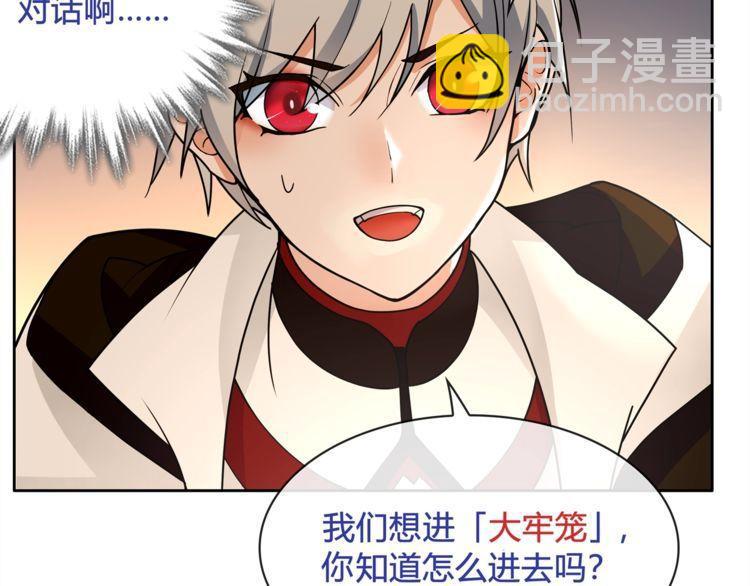 第116话 监视之眼！(1/2)-第121话