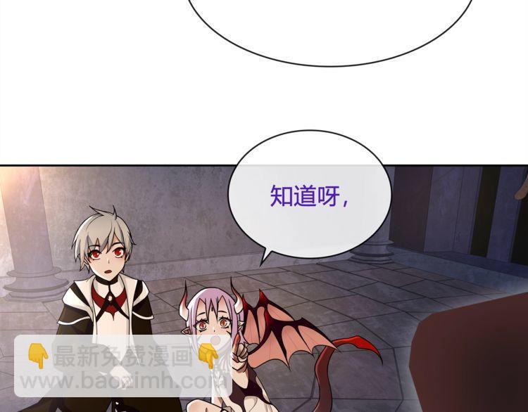 第116话 监视之眼！(1/2)-第121话