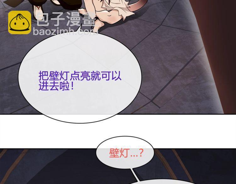 第116话 监视之眼！(1/2)-第121话