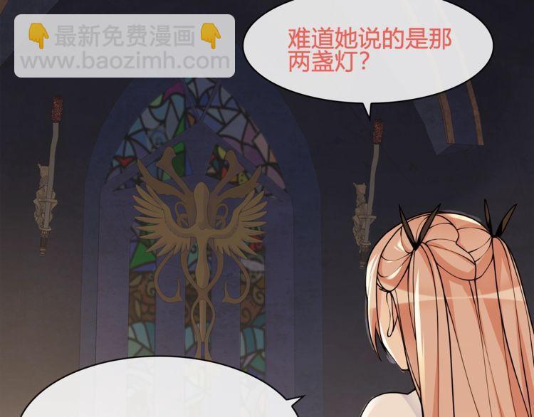 第116话 监视之眼！(1/2)-第121话