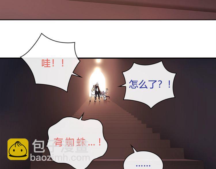 第116话 监视之眼！(1/2)-第121话