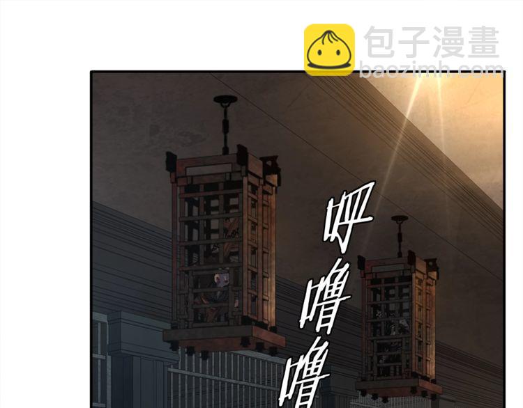第118话擅闯监牢！(1/3)-第123话