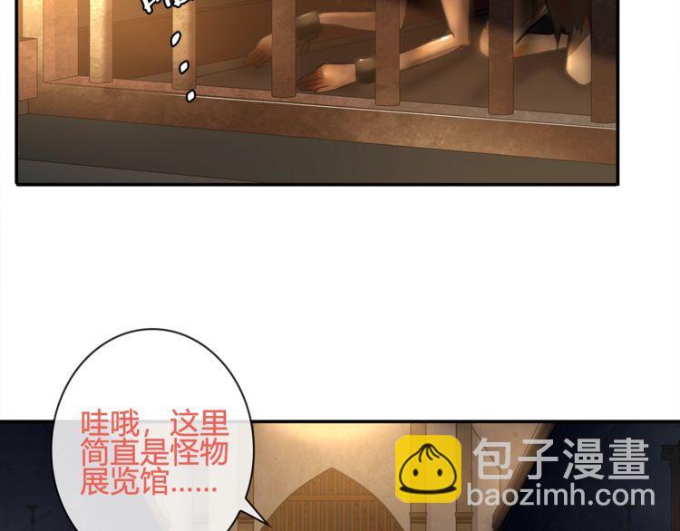 第118话擅闯监牢！(1/3)-第123话