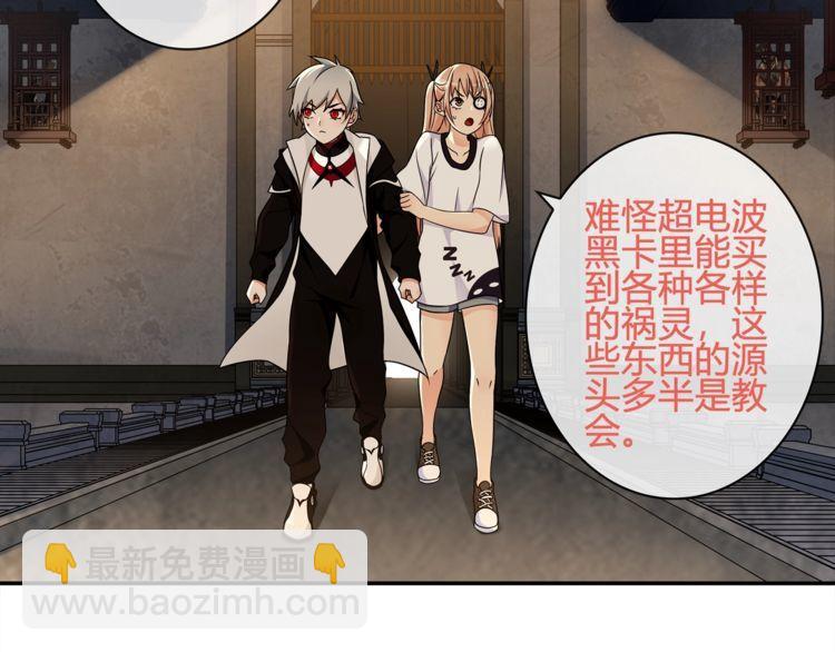第118话擅闯监牢！(1/3)-第123话
