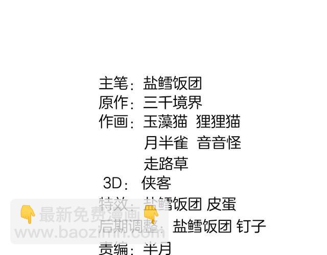 第118话擅闯监牢！(1/3)-第123话