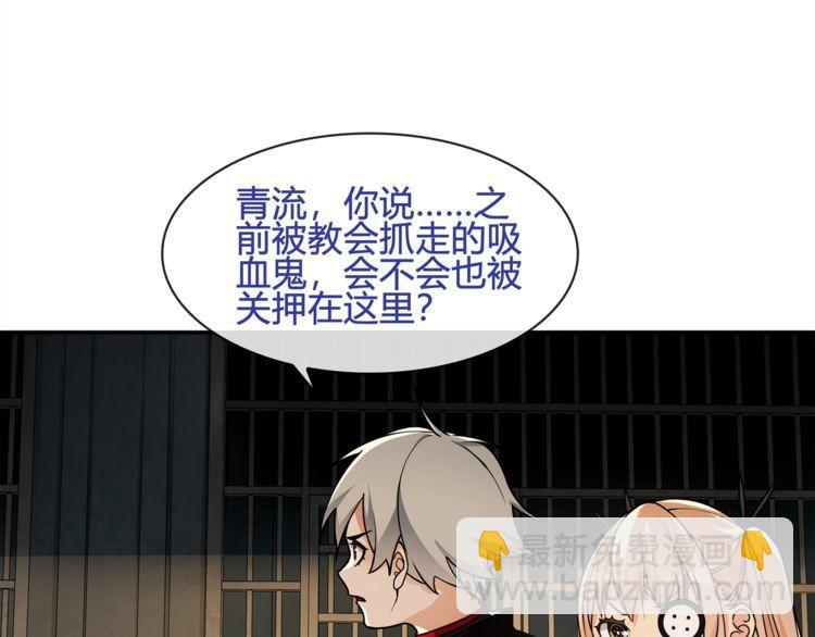 第118话擅闯监牢！(1/3)-第123话